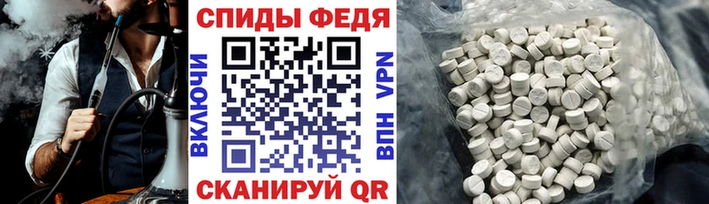 Amphetamine Premium  мориарти наркотические препараты  Тында  мега как войти 