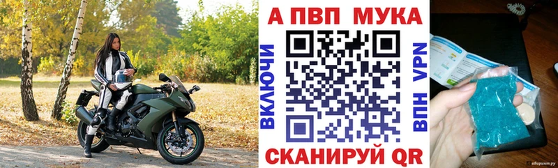 APVP СК Тында