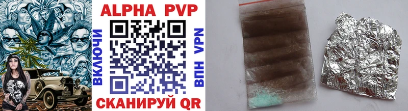 Alfa_PVP кристаллы  Тында 