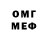 Амфетамин Розовый Hello Bithces