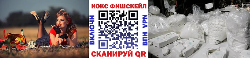 COCAIN 98%  Тында 