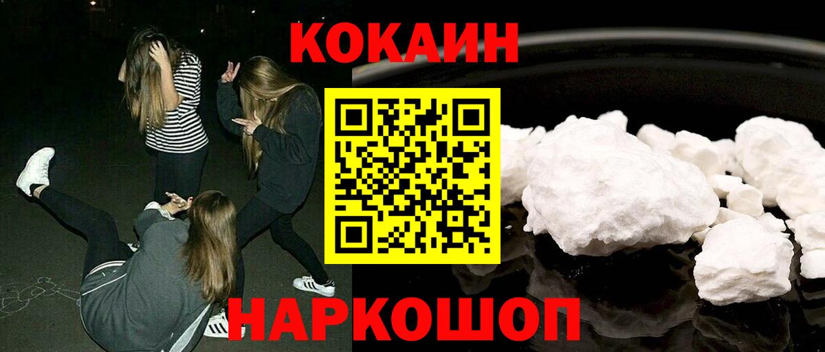 Cocaine Колумбийский Тында
