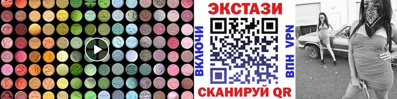 как найти   Тында  Экстази 99% 
