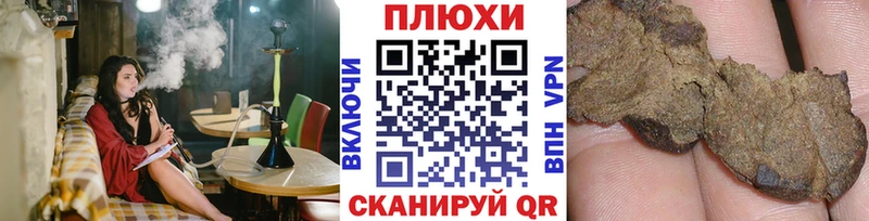 Гашиш убойный  Тында 