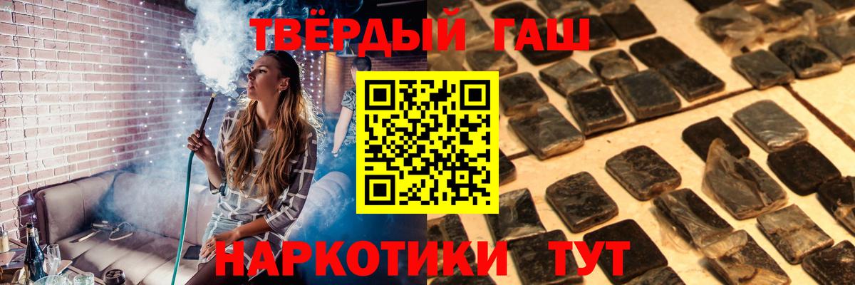 Тында  ГАШ 40% ТГК  Вход с VPN 
