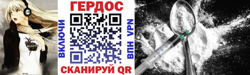 МЕГА ссылка  Тында  Героин афганец  что такое наркотик 