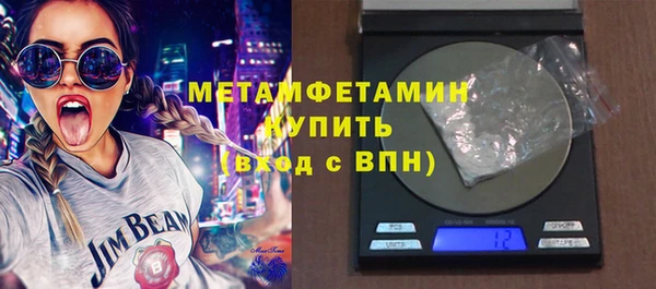 MDMA Premium VHQ Семёнов