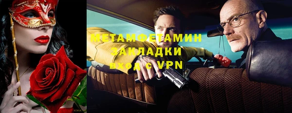 прущие крисы Алексеевка