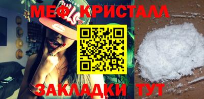 прущий лед Уссурийск