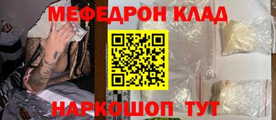 прущий лед Уссурийск