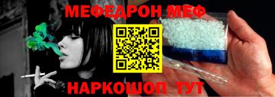 прущий лед Уссурийск