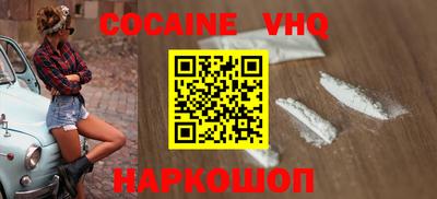 прущий лед Уссурийск