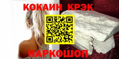 прущий лед Уссурийск