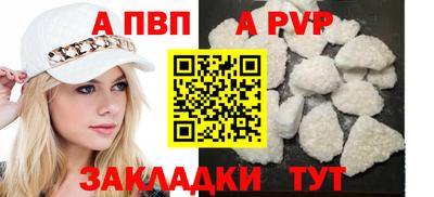 прущий лед Уссурийск