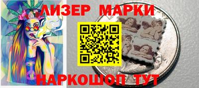 прущий лед Уссурийск
