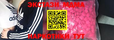 МДПВ Усть-Джегута