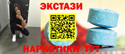 прущий лед Уссурийск