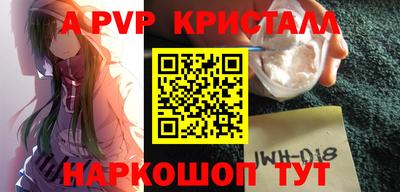 прущий лед Уссурийск