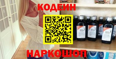 синтетический гашиш Чебоксары