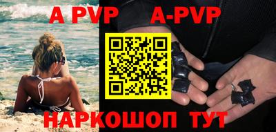 прущий лед Уссурийск