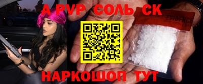 прущий лед Уссурийск