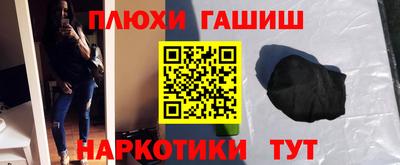 мефедрон мука Усть-Илимск
