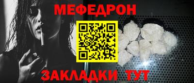прущий лед Уссурийск