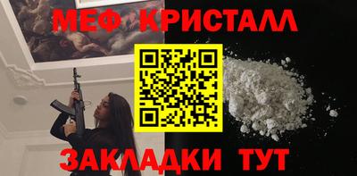 мефедрон мука Усть-Илимск