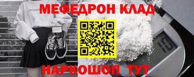 мефедрон мука Усть-Илимск