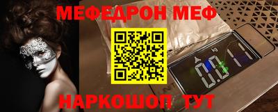 мефедрон мука Усть-Илимск