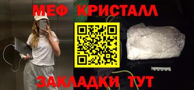 прущий лед Уссурийск