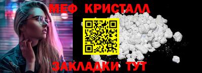 мефедрон мука Усть-Илимск