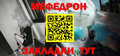 мефедрон мука Усть-Илимск