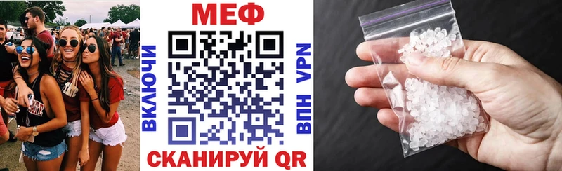 МЕФ мука Тында