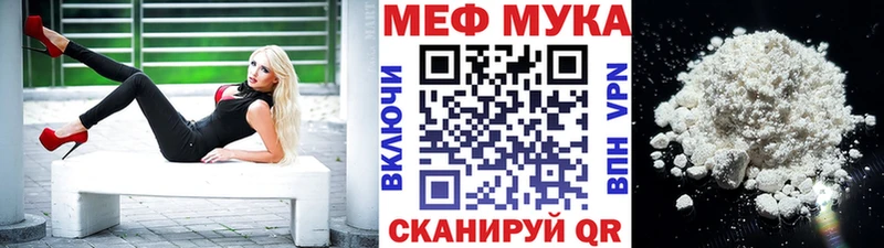 МЕФ mephedrone  Тында 