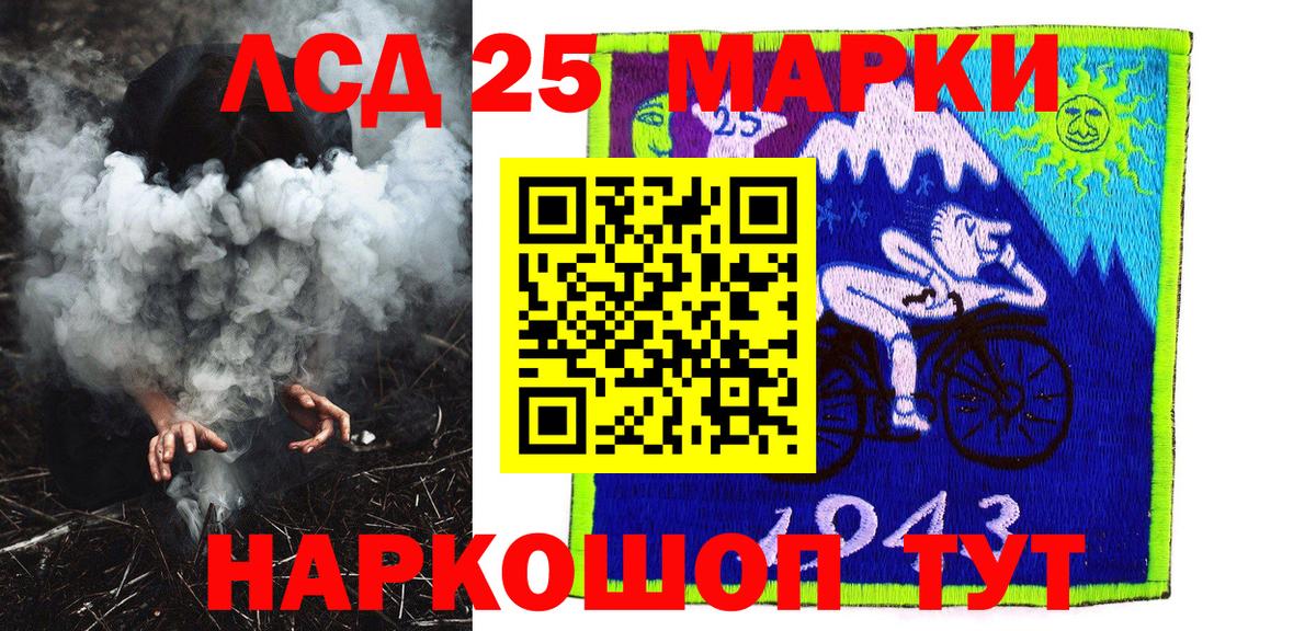 Тында  Наркотические марки 1,8мг  Марки N-bome  Вход с VPN 