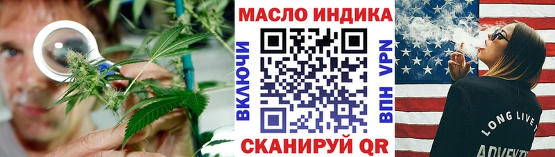 ТГК THC oil хочу наркоту Тында