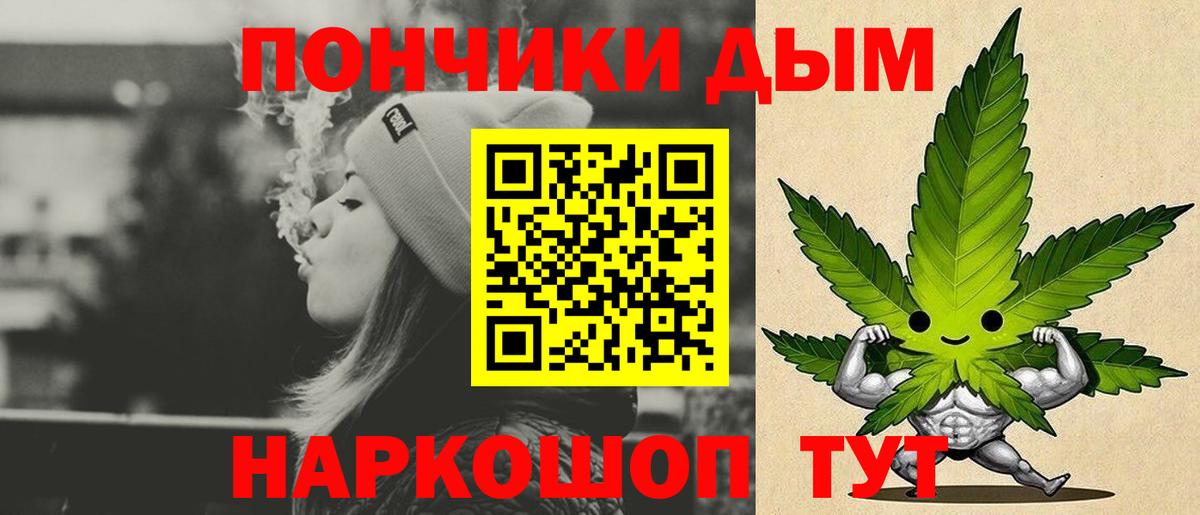 Бошки Шишки LSD WEED  Бошки Шишки SATIVA & INDICA  Тында  МАРИХУАНА индика  Вход с VPN 